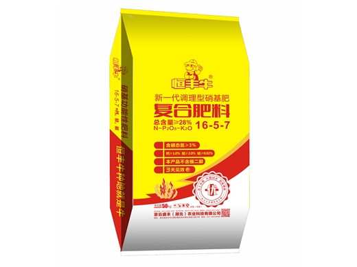 恒丰牛新一代调理硝基肥 16-5-7