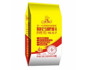 恒丰牛新一代调理硝基肥 16-5-7