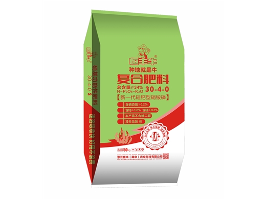 恒丰牛新一代调理硝基肥 30-4-0