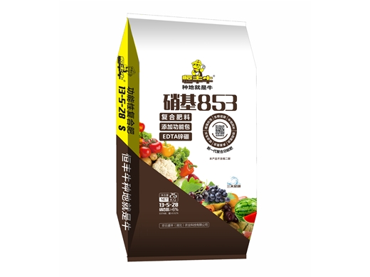 恒丰牛硝基853 13-5-28 25kg