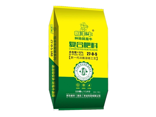 恒丰牛新一代冷酰熔喷尿基系列27-0-5